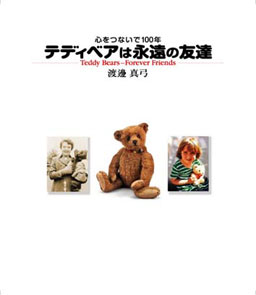 production memoirs NHK-Book 